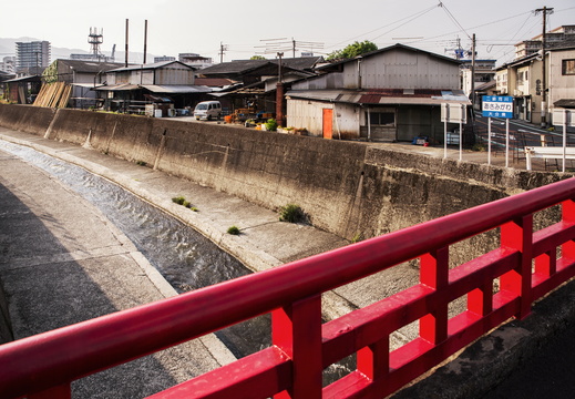Beppu nagaiseichiku 永井製竹（株） Bamboo Lumber Shop Asami River 朝見川