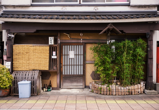 Beppu Oita Scene Street 2